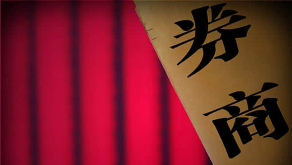 海南产经观察：科技赋能沉香产业飘香世界,海南产经观察：科技赋能沉香产业飘香世界