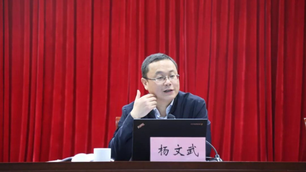 杨文武已任安徽宣城市委常委、组织部部长